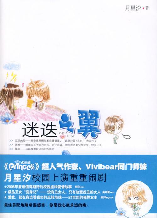 火柴人打羽毛球3