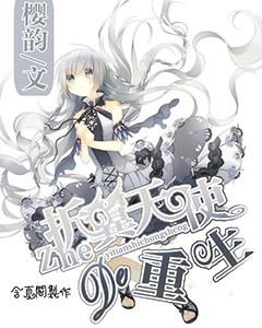 舟山长寿医学中心探求生命质量,舟山长寿医学中心破译生命密码