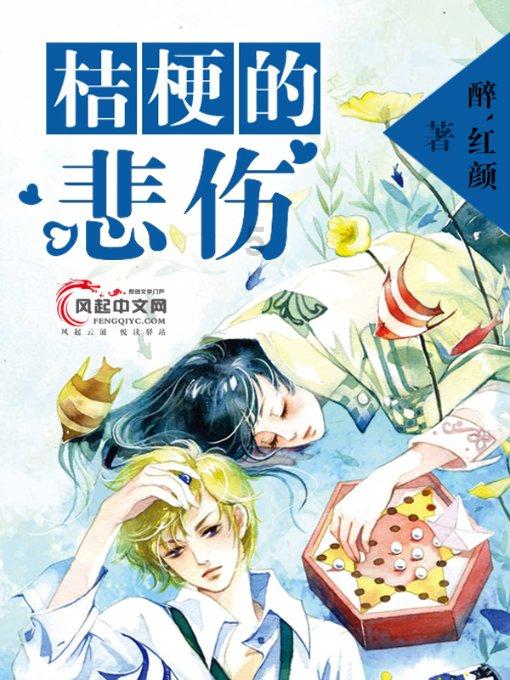 有哪些趁手能提高效率的做饭工具、厨房小家电？游戏画面