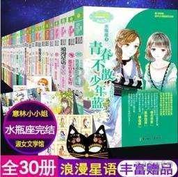 神秘老宅找不同