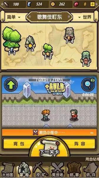 挺小气的看到你跟别人嘻嘻哈哈就不想理你怎么回？游戏画面