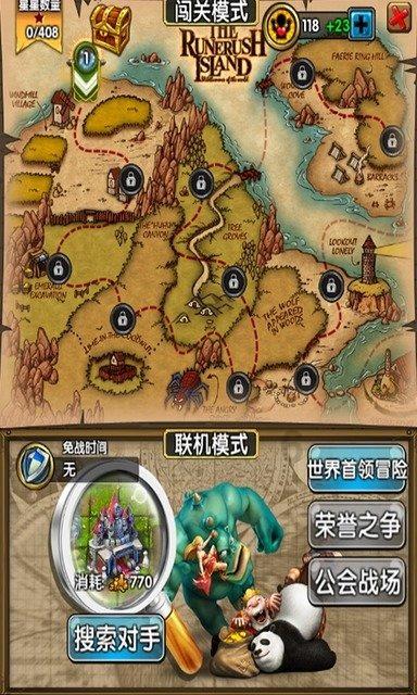 北京儿童医院保定医院开展医院感染管理建设系列活动