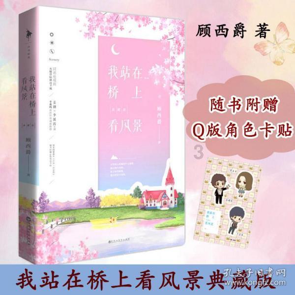 油漆墙面