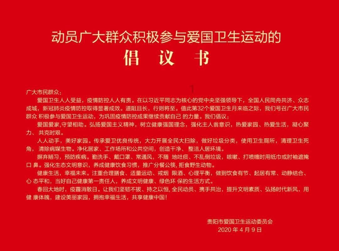 星球大战前线