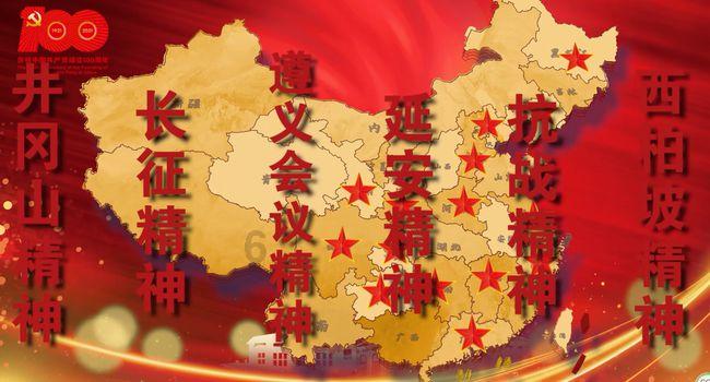 美丽的夜晚