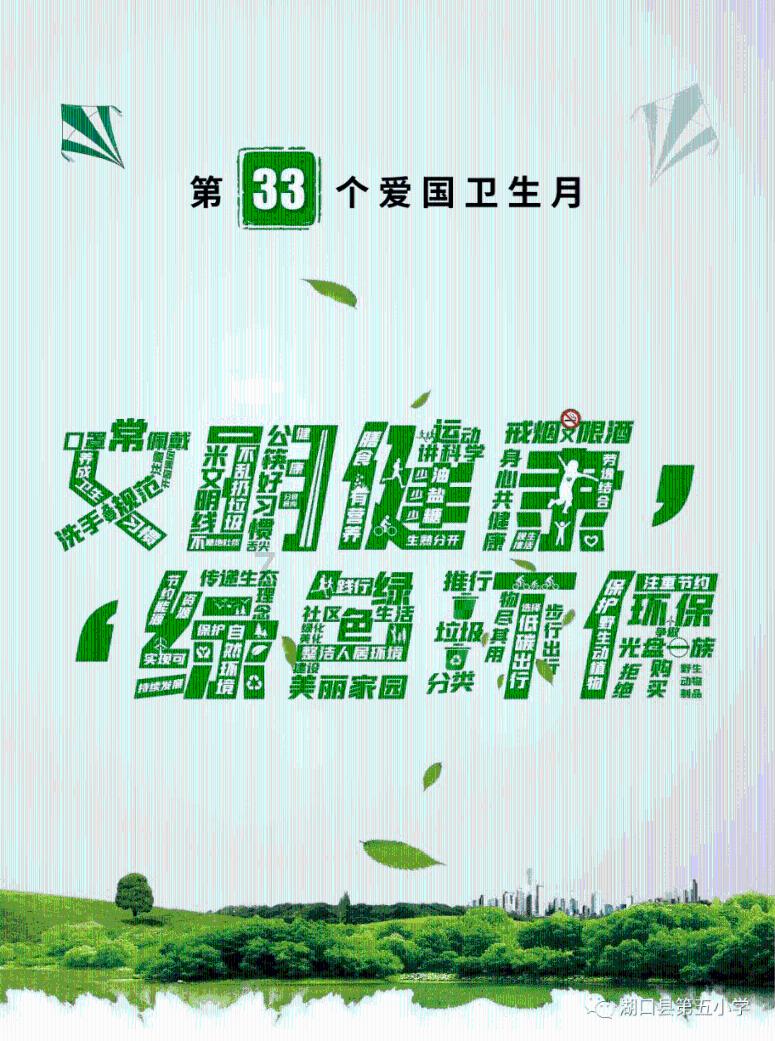 消失的轨迹