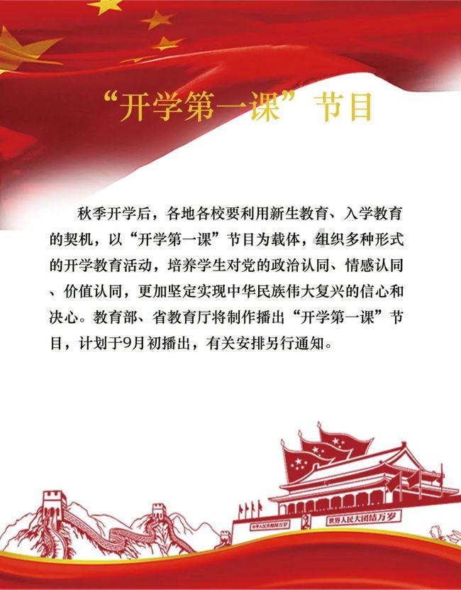 引球进框