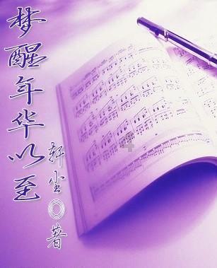 失落城堡