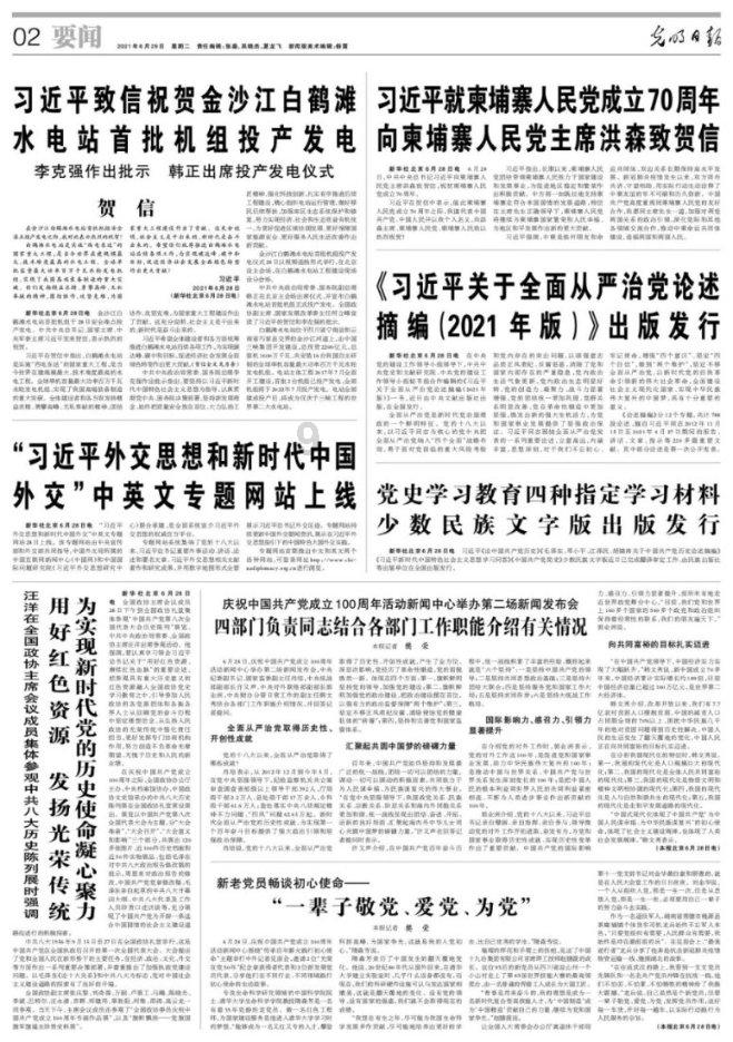 《侠客行不通》徐志胜主演大侠,曾表示“演员的门槛很高”