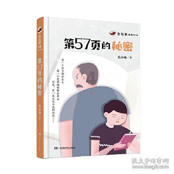 三星990evossd发布：性能提升43%